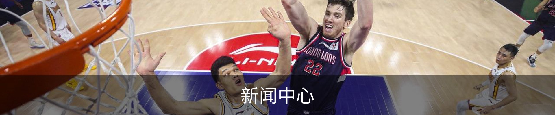 新闻中心